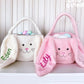 Custom Cute Furry Easter Bunny Basket with Glitter Name